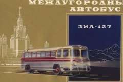 Какой будет новая модель Volvo?